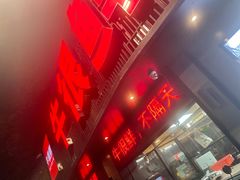 -牛很鲜潮汕牛肉火锅(乐清店)