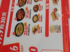 -永和大王(巨峰路店)
