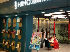 -海马体照相馆(北京apm店)