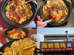 -渝味川菜(夜宵航母店)
