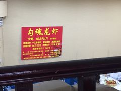 -龙虾奇迹(大华三路店)
