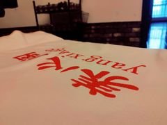 包房-养心阁足道馆(火宫殿一店)