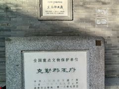 -北京第二实验小学