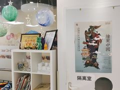 -彩翼美术馆(方庄校区)