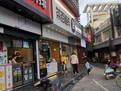 -茶百道(百脑汇店)