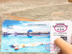 -中国死海旅游度假区