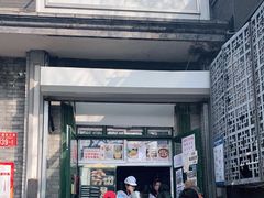 -天泽祥·鼓楼馒头(鼓楼店)