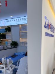 点击看大图 -玫莉蔻皮肤管理中心