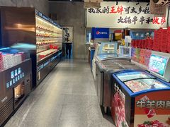 -言玖鲜火锅串串披萨自助(益田假日店)