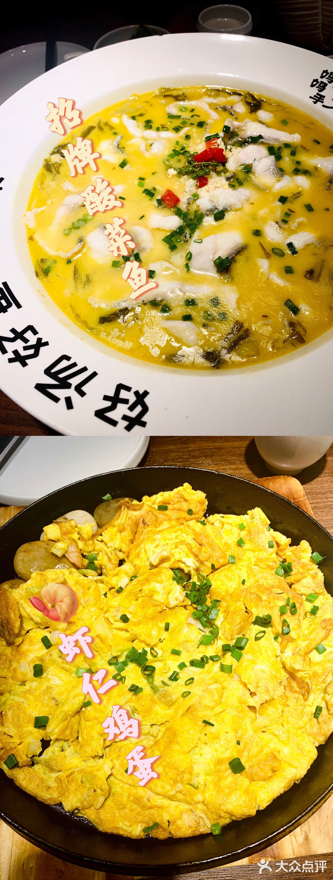 魔都探店:上党最红一双手妈妈手川小馆