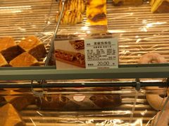 -好利来(欧尚广场店)