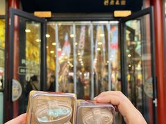 -北京稻香村(前门大街旗舰店)