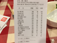 账单-西贝莜面村(香蜜湖店)