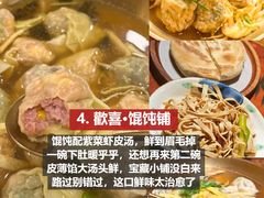 -林海公园