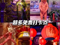 -珠海横琴国家地理探险家中心(创新方)