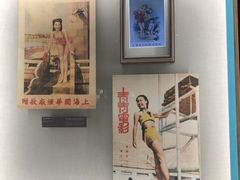 -上海体育博物馆