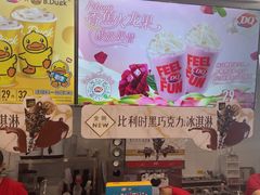 -DQ·蛋糕·冰淇淋(通州万达店)