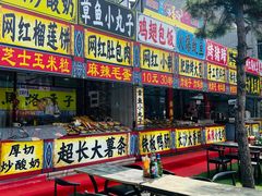 -滦州古城
