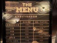 -Grammys格莱美KTV
