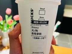 -星巴克(北京新东安)