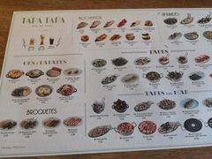 菜单-Tapa Tapa