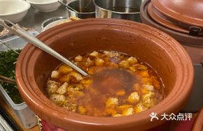 Cat Steamed Meat