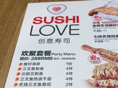 -Sushi Love 创意寿司(丽影广场店)