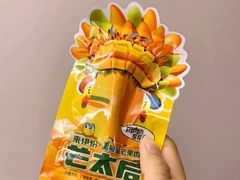 芒果干-来伊份(马群新街二店)