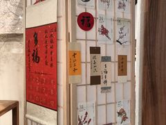 -山食间·中式营养轻餐(保利时光里店)