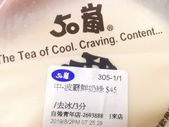 -自强夜市