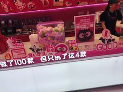 -K22.酸奶草莓(烟台芝罘店)