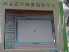 -德威治大药房(北太平庄店)