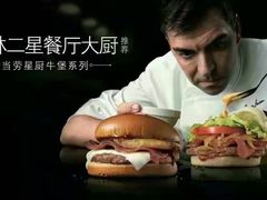 -麦当劳(宜兴人民路店)