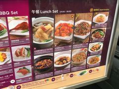 菜单-太兴烧味餐厅(香港机场店)