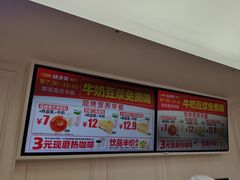-味多美蛋糕(新和平里店)