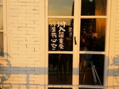 景观位-野路甜点铺(松柏路店)