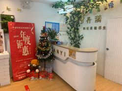 -丹漪·DANYI 美肤中心