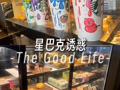 -星巴克(北京广渠门名敦道店)