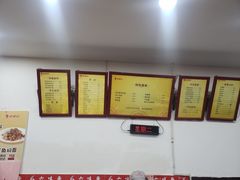 -六味斋(柳巷店)