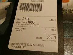 -美心香港地(元朗广场店)