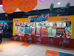 -大玩家(万达广场大连甘井子店)