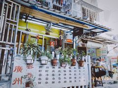 -小梁哥云吞面(黄贝岭店)