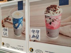 -茶理宜世(花城汇中区店)