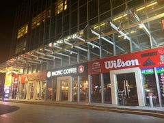 门面-海港城购物中心