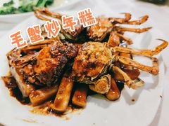 毛蟹炒年糕-翠亭酒家(山西南路店)