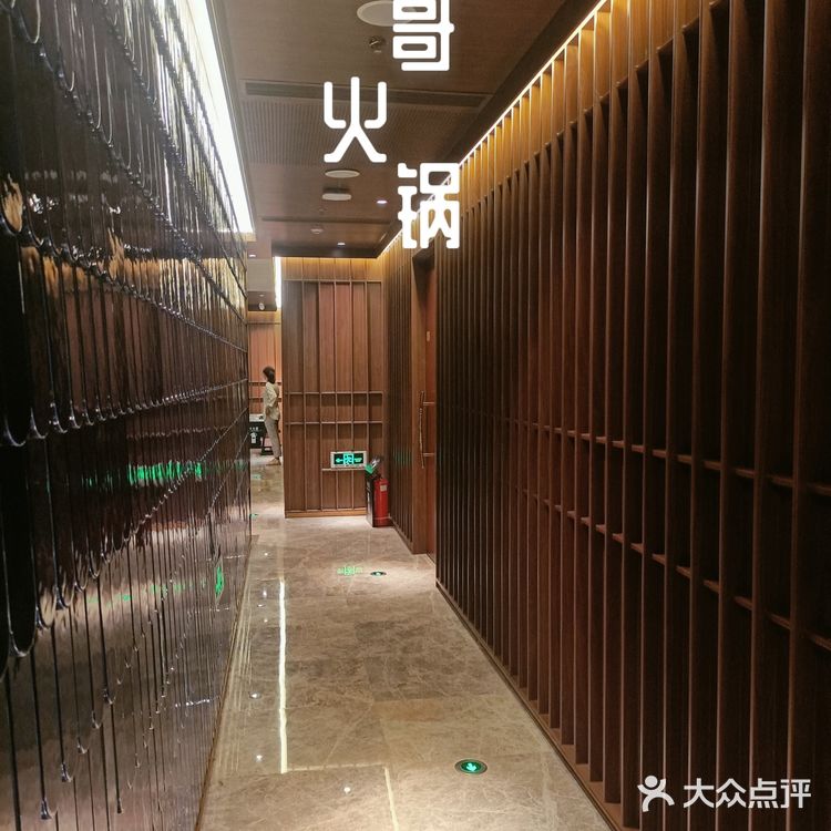 打卡金融街辉哥火锅,高大上的港式火锅