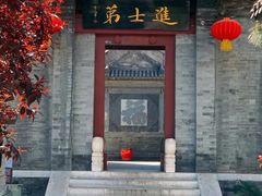 -李叔同故居纪念馆