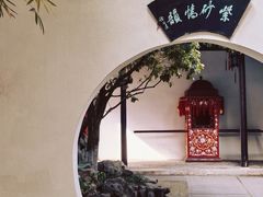 -南京市民俗博物馆(甘熙宅第)