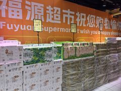 -世纪家家福生活广场(和义店)