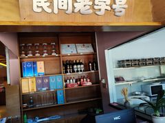 -创味·民间海南菜·非遗藤桥排骨(藤桥·免税城店)